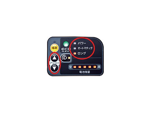 ヨドバシ.com - パナソニック Panasonic 電動アシスト自転車（20