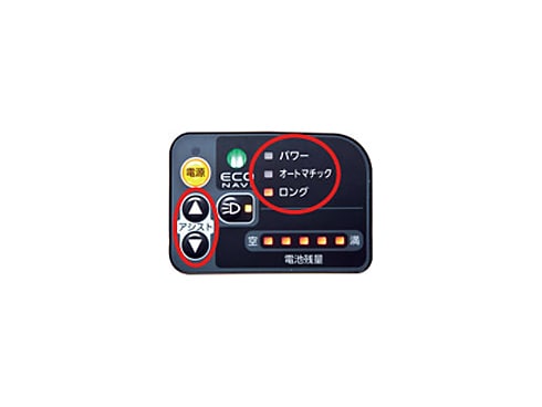 ヨドバシ.com - パナソニック Panasonic 電動アシスト自転車（20