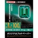 オリジナルフォトペーパー 写真用紙 光沢 L判 100枚 ヨドバシカメラ限定モデル YPG-L/100
