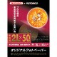 オリジナルフォトペーパー 写真用紙 半光沢 2L判 50枚 ヨドバシカメラ限定モデル YPSG-2L/50
