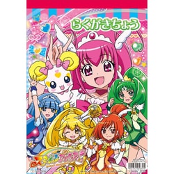 ヨドバシ.com - サンスター文具 sun-star スマイルプリキュア