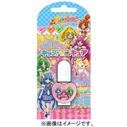 PR78017 [キッズマニキュア ラメ ピーチ]