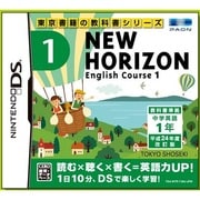 DS NEW HORIZON English Course 1 [DSソフト]
