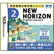 DS NEW HORIZON English Course 2 [DSソフト]