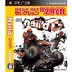 nail'd BEST HIT セレクション [PS3ソフト]