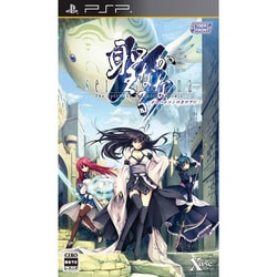 Amazon.com: Shutokou Battle: Zone of Control (PSP the Best