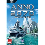 ANNO 2070 日本語マニュアル付 英語版 [Windows]