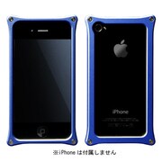 MA-4J03-BL [iPhone4S/4用アルミジャケット03 ブルー]