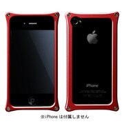 MA-4J03-RE [iPhone4S/4用アルミジャケット03 レッド]