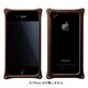 MA-4J03-BR [iPhone4S/4用アルミジャケット03 ブラウン]