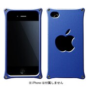 MA-4J05-BL [iPhone4S/4用アルミジャケット05 ブルー]