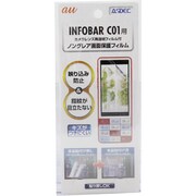 ノングレア画面フィルム　INFOBAR C01