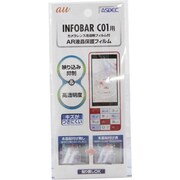 AR液晶保護フィルム  INFOBAR C01