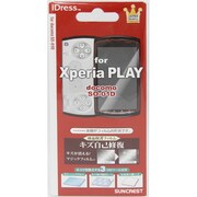 キズ自己修復　XPERIA PLAY