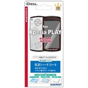 光沢ハードコート　XPERIA PLAY