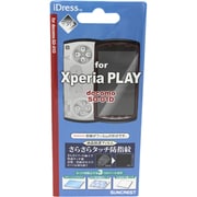 サラサラタッチ指紋防止シート　XPERIA PLAY