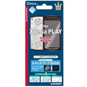 なめらかタッチ指紋防止シート　XPERIA PLAY