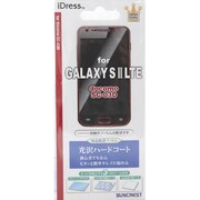 光沢ハードコート　GALAXYS2 LTE