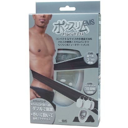 ポケスリム [EMS スリムバンドプラス メンズ]
