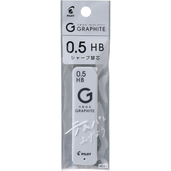 シャープ替芯 neox GRAPHITE（ネオックス･グラファイト） 0.5mm HB パック P-HRFG-05-HB