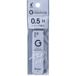 シヤープ替芯 neox GRAPHITE（ネオックス・グラファイト） 0.5mm H パック P-HRFG-05-H