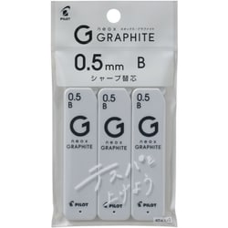 シャープ替芯 neox GRAPHITE（ネオックス･グラファイト） 0.5mm B 3個パック P-HRFG-05-3P-B