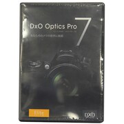 DxO Optics Pro 7 エリート版 [Windows/Mac]