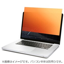 3M ゴールドプライバシーフィルター 13.3インチ ヨドバシ.com - 3M スリーエム ゴールドプライバシーフィルター