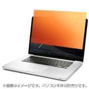 ゴールドプライバシーフィルター 13.3インチワイド GPF13.3W9