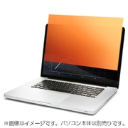 ゴールドプライバシーフィルター 15.6インチワイド GPF15.6W
