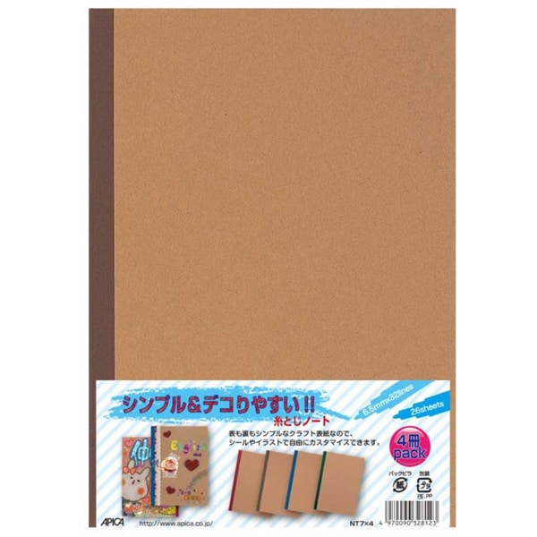 無地表紙ノート 4冊パック NT7X4