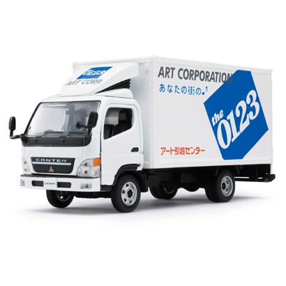 ダイヤペット DK-5119　アート引越センタートラック