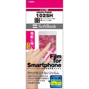 OOG102SH [AQUOS PHONE 102SH専用液晶画面保護フィルム 「半光沢・指紋防止タイプ」]