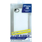 CPR-FIP04SW [iPhone4/4S専用 クリア・ラバーコーティング・ハードカバー]