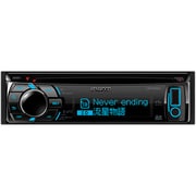 U575SD [MP3/WMA/AAC対応CD/USB/SDレシーバー]