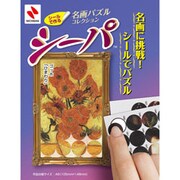 SPA6-102 ｼｰﾊﾟ A6