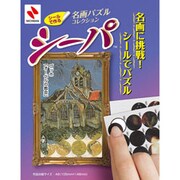 SPA6-103 ｼｰﾊﾟ A6