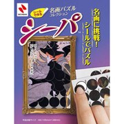 SPA6-106 ｼｰﾊﾟ A6