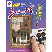 SPA6-108 ｼｰﾊﾟ A6