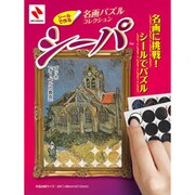 SPA5-103 ｼｰﾊﾟ A5