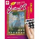 SPA5-105 ｼｰﾊﾟ A5