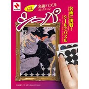 SPA5-106 ｼｰﾊﾟ A5