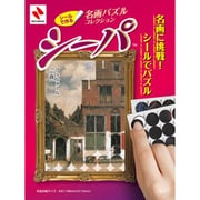SPA5-108 ｼｰﾊﾟ A5