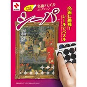 SPA5-109 ｼｰﾊﾟ A5