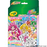 うきうきぬりえミニ スマイルプリキュア [うきでる！うきでる！ふしぎなぬりえ！]