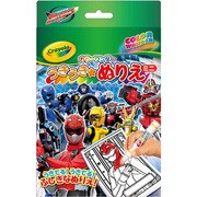 うきうき塗り絵ミニ [ゴーバスターズシリーズ]