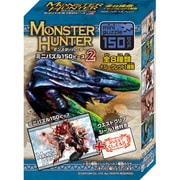 モンスターハンターミニパズル 150ピース2 [150P(10×14.7cm)]