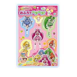 年末のプロモーション大特価！ ヨドバシ.com - おふろで スマイルプリキュア！ ワンダーランド その他