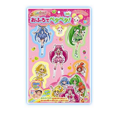 スマイルプリキュア！ おふろでペタペタ！