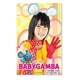 もえ☆スリーブ53 仲谷明香